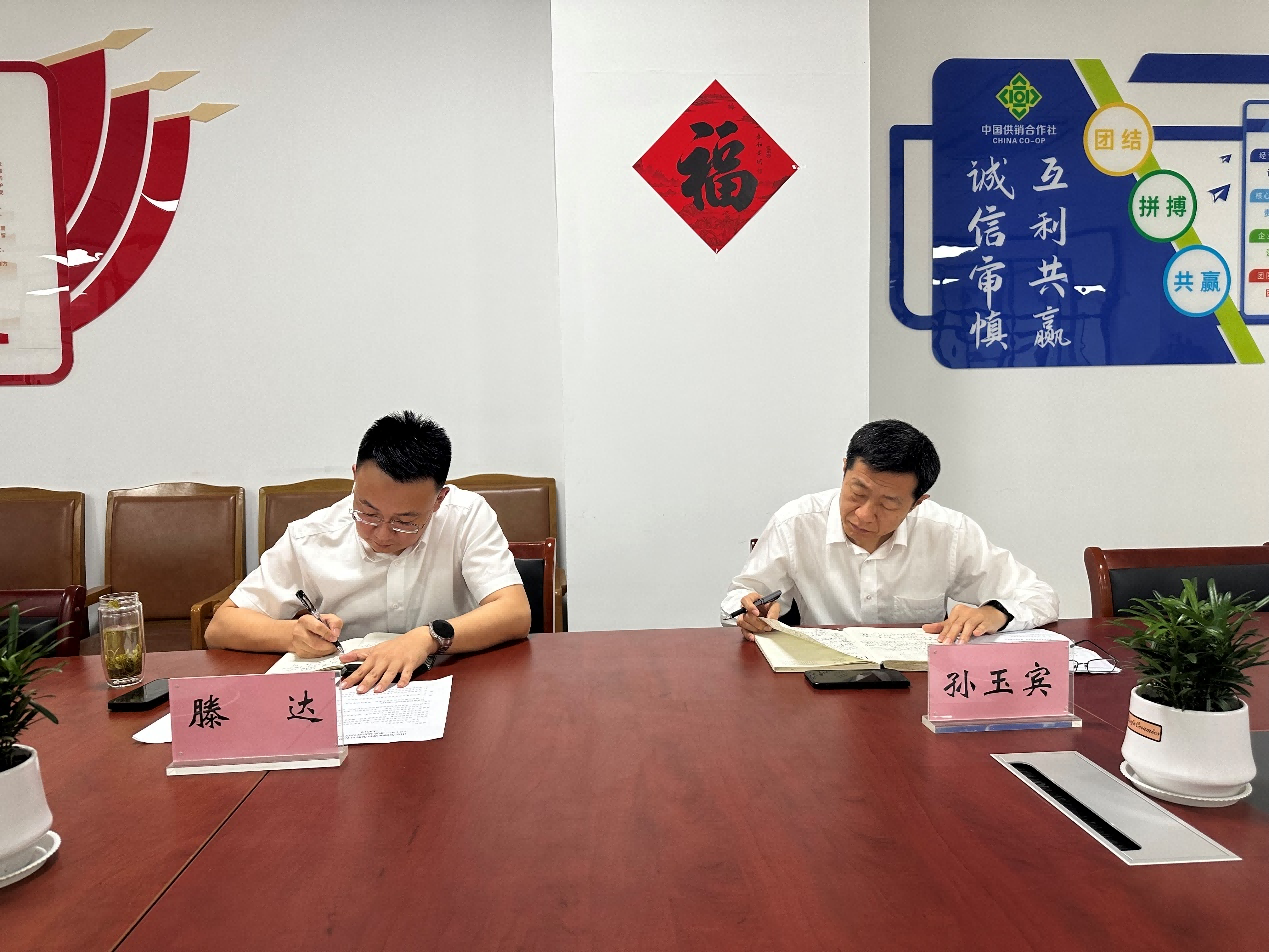 供銷擔保公司召開2024年一季度總結大會暨經營分析會